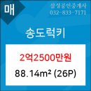 동인천내과의원 이미지