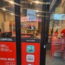 우리할매떡볶이 의정부금오점
