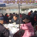 목포시종합사회복지관 이미지