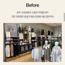 대로(주)3-1-1 | 내돈내산) 무지 무인양품 광주수완대로점 리뉴얼 오픈 쇼핑후기 1