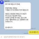 세무법인택스월드제주사무소 | 노원구세무사? '이것'만 알면 문제없습니다