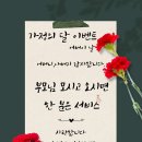 메이크잇짐두정점 이미지