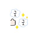 네일6번가 이미지