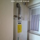 리빙필 | 구미시 비산동 / 전원리빙필 / 귀뚜라미 가스온수보일러 설치 후기_구미보일러/구미귀뚜라미/구미보일러...