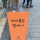 제일약업사 이미지
