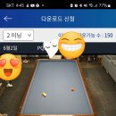 반성당구장