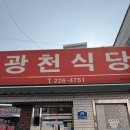 남간 | 대전 당일치기 코스 :: 대전 여행 광천식당 성심당 남간정사 파티세리소신