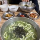 한림칼국수제주 네이버블로그