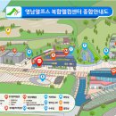 영남알프스 복합웰컴센터 번개맨체험관 네이버블로그