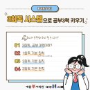 애플잉글리쉬학원 이미지