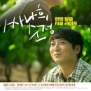 낭만과순정 이미지