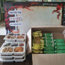 산수식당 이미지