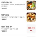 일광상회