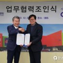 재단법인 위담