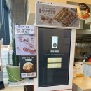 바르다김선생삼화점 이미지