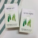 두콩식품 이미지