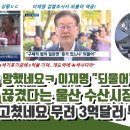 난리난 울산 수산시장 근황ㄷㄷ 이미지