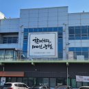 굿마트오천 이미지