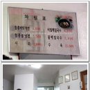 단양면옥 이미지