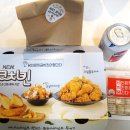 당신은지금치킨이땡긴다 덕포점 이미지