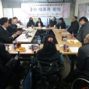 부산장애인자립생활센터 이미지
