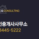 청담리치공인중개사사무소 이미지