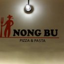 농부(NONG BU) 이미지