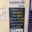 티스치과의원 이미지