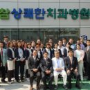 의료법인소맥의료재단 참상쾌한치과병원 이미지