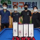 더 원 당구장 이미지