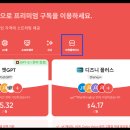 따봉PC | [공지] 겜스고 외부마켓 넷플릭스 결제 후기