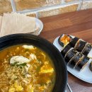 몬돌이 김밥 이미지