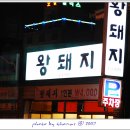 복개천길 사거리 네이버블로그