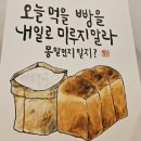 핸즈당