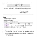 수원다산중학교 이미지