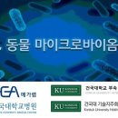 메가랩 이미지