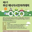 부산클린