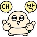 다이소아주대 이미지