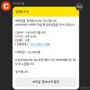 제주 중앙로 아메리칸 차이니즈 레스토랑 맛집!! &#34;바오비&#34;