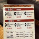 육하원칙율량점 | 청주 율량동 고깃집 육하원칙, 돌판에 고기 구워 주는 곳(feat. 불쇼, 키즈 놀이방)