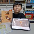 팩토사이언스 과학 실험 | 초등 창의융합사고력을 위한 선택 안쌤 팩토사이언스 노벨 실험과학