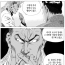 깡비 이미지
