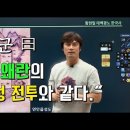 임진왜란은 승리한 전쟁인가? 이미지