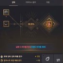 검사 (BDO) 사냥러 복귀 후기 (20일차)
