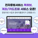 허브통신 이미지