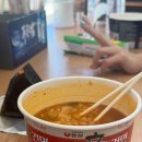 씨유 유동중앙점 | 블챌이 머조 먹는 건가?