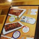 맛찜맛있는찜닭 이미지