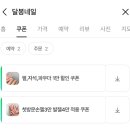 달봉네일 네이버블로그