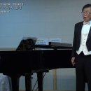 고독 / 황인호 시 윤용하 곡 / Ten. 박광태 Pf. 최은순 이미지