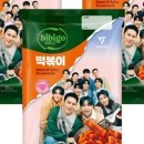 우리동네분식 이미지